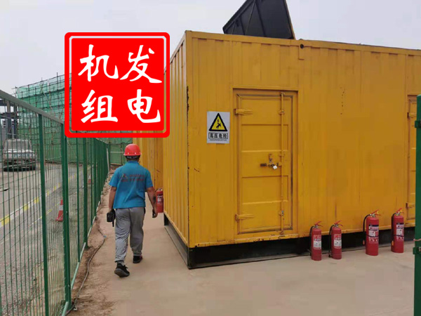 金平出租发电机常规保养内容