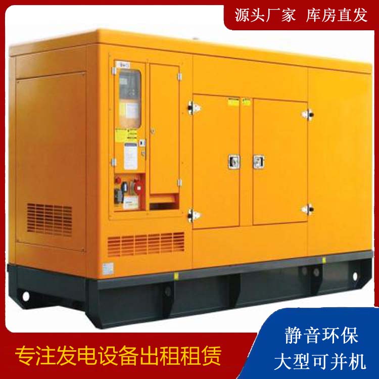 金平出租发电机要注意损伤柴油发电机的启动方式