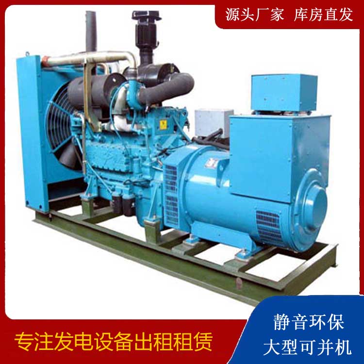 金平出租发电机-如何排除发电机出现的故障