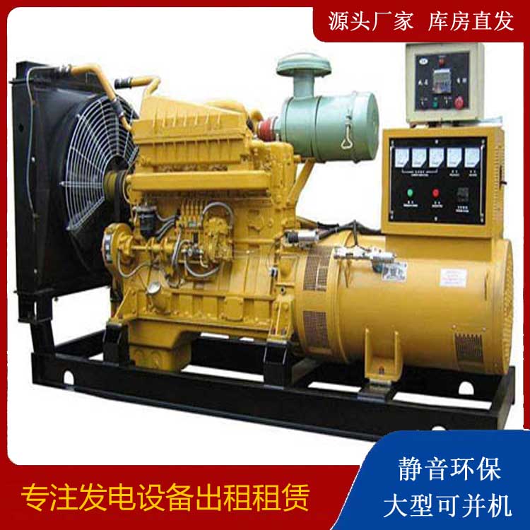 金平发电机租赁的使用误区