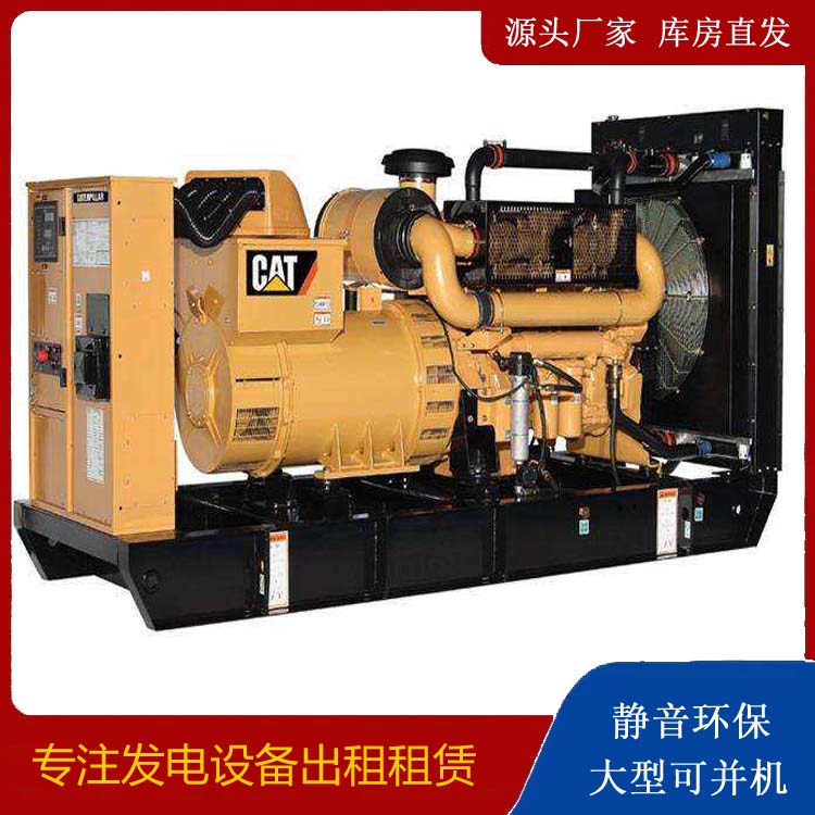 金平租赁发电机 柴油发电机组运行前检查哪些重要部件