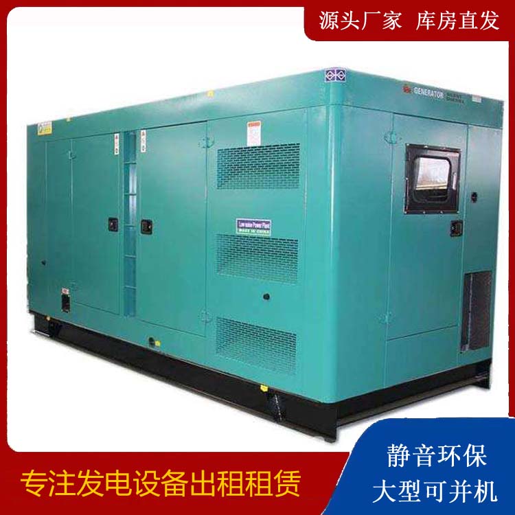 金平出租发电机康明斯发电机要讲究正确的操作步骤