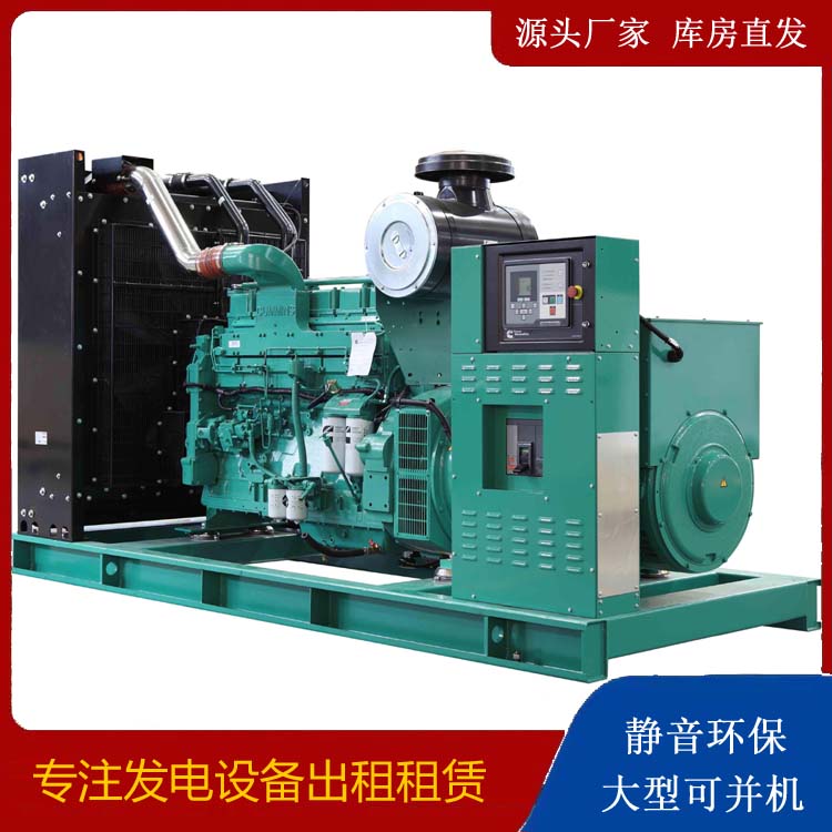 金平租赁发电机 柴油发电机喷油嘴卡死的原因及处理方法