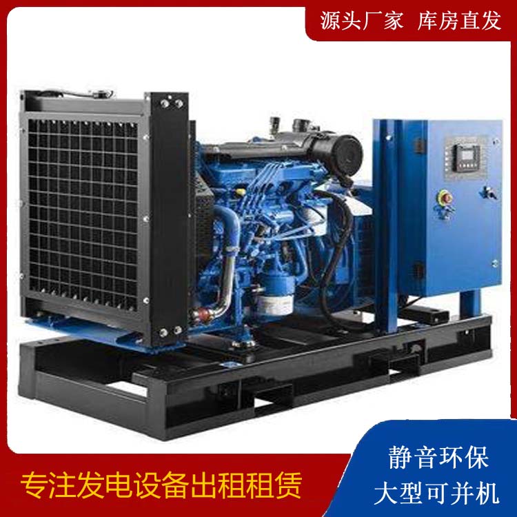 金平出租发电机 如何使柴油发电机组储存长期放置