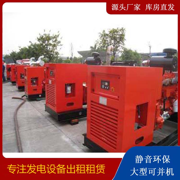 金平柴油发电机组工作原理