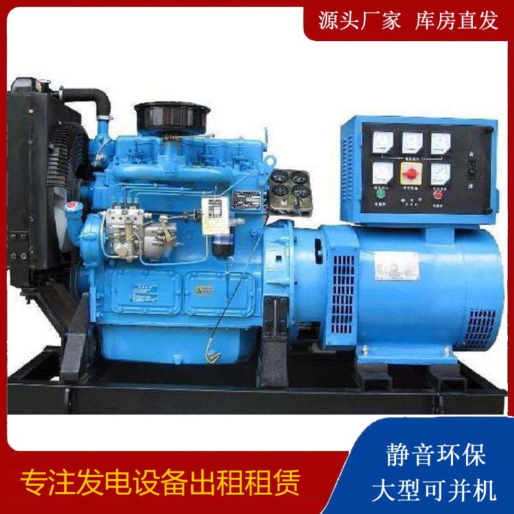 金平发电机和发电机组的区别