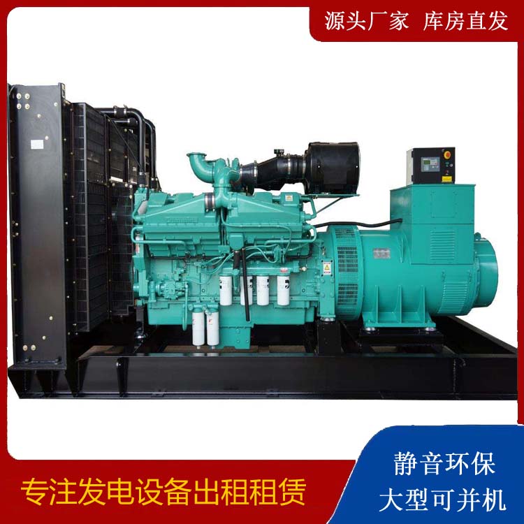 金平租赁发电机 柴油发电机组备件的清洗方法