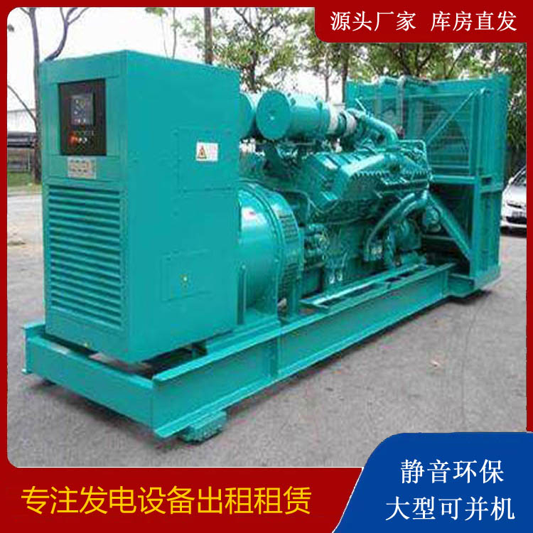 金平发电车出租 柴油发电机的日常应用注意事项