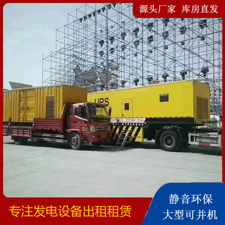 金平有哪些常见的发电机组输出电压类型？